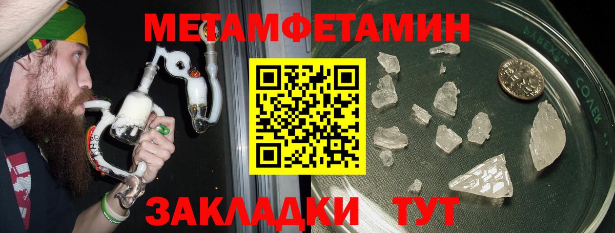 АМФ 97% Серпухов