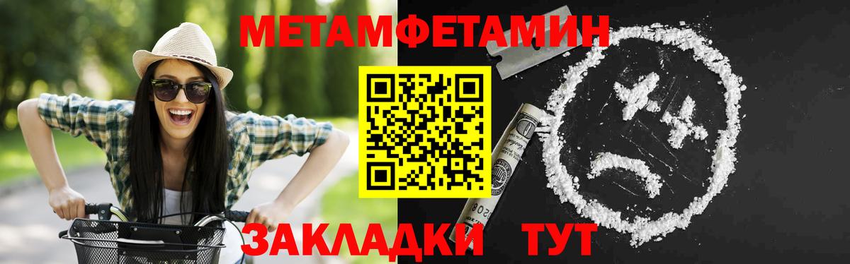 АМФ 97%  Вход с VPN  АМФЕТАМИН  Серпухов  Амфетамин 