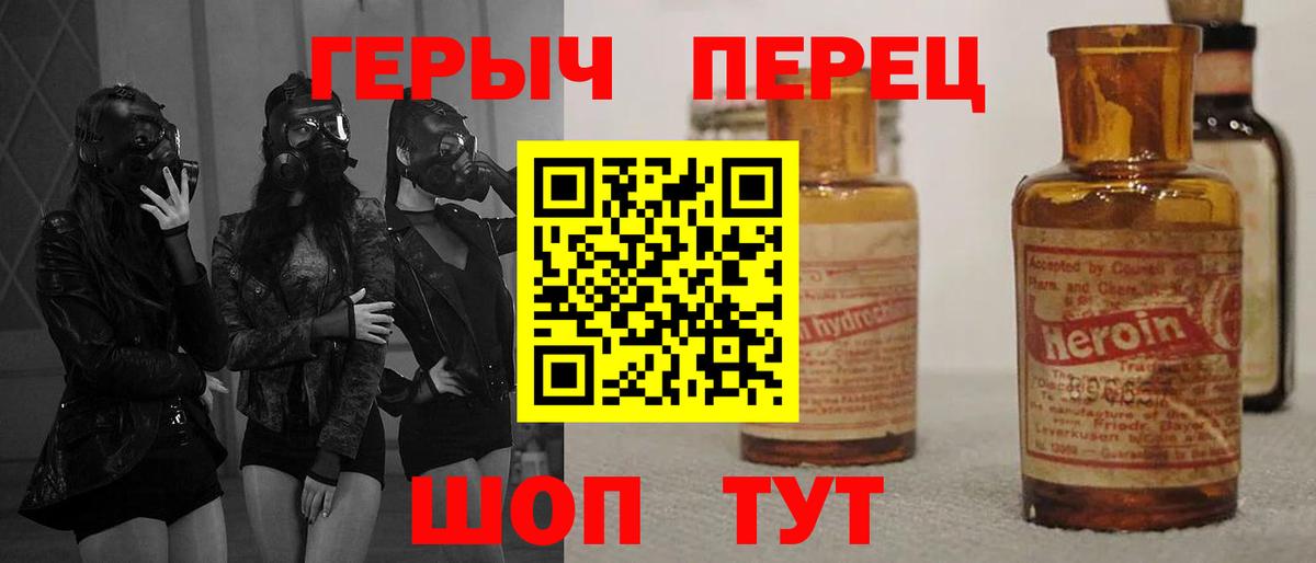 Серпухов  Героин Афган  Вход с VPN 