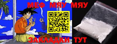 молекула духа Чапаевск