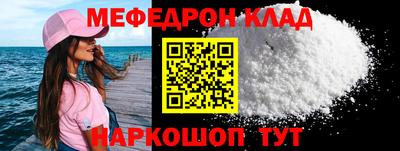 молекула духа Чапаевск