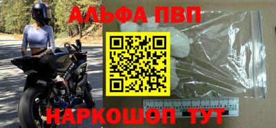 ешки Чебоксары