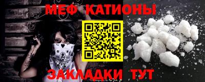 молекула духа Чапаевск