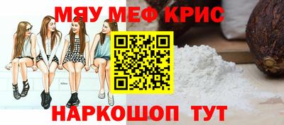 молекула духа Чапаевск