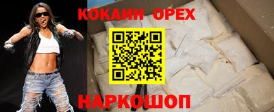 молекула духа Чапаевск