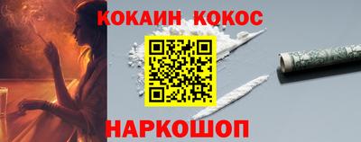 молекула духа Чапаевск