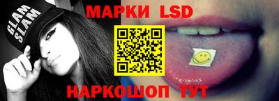 молекула духа Чапаевск