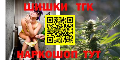 молекула духа Чапаевск