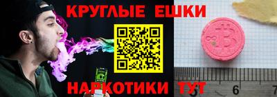 молекула духа Чапаевск