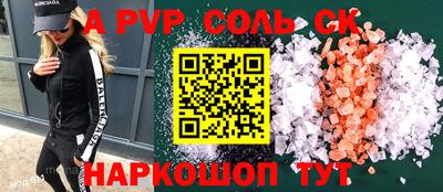 ешки Чебоксары