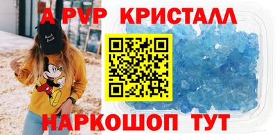 ешки Чебоксары