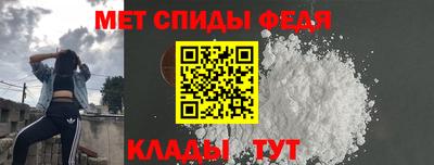 молекула духа Чапаевск