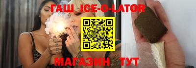 молекула духа Чапаевск