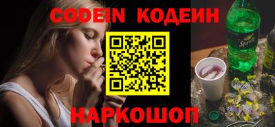 молекула духа Чапаевск