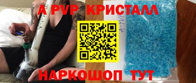 молекула духа Чапаевск