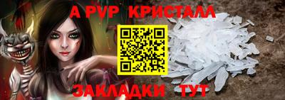 ешки Чебоксары