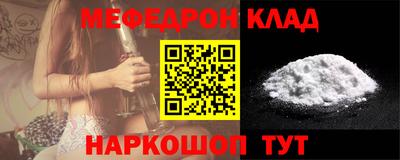 молекула духа Чапаевск