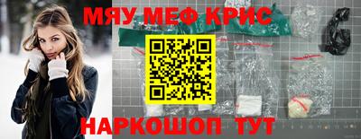 молекула духа Чапаевск