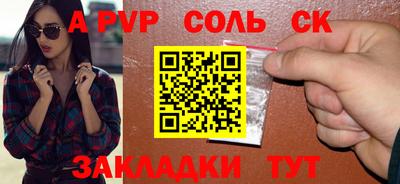 ешки Чебоксары
