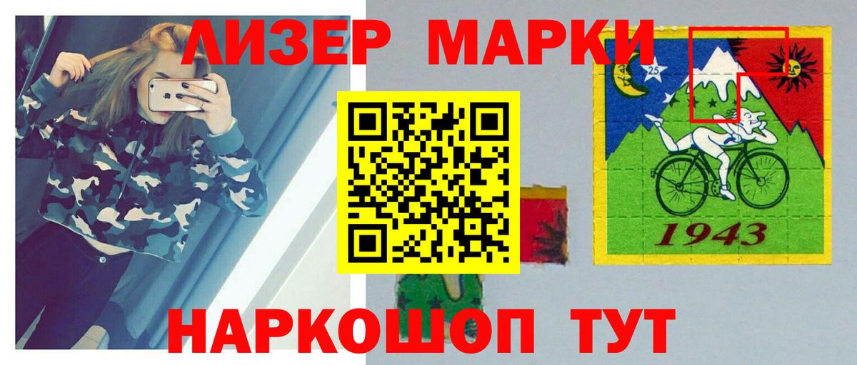 LSD-25 экстази ecstasy  Вход с VPN  Серпухов  omg маркетплейс  LSD-25 экстази ecstasy 