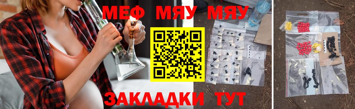 МЕФ мука Серпухов