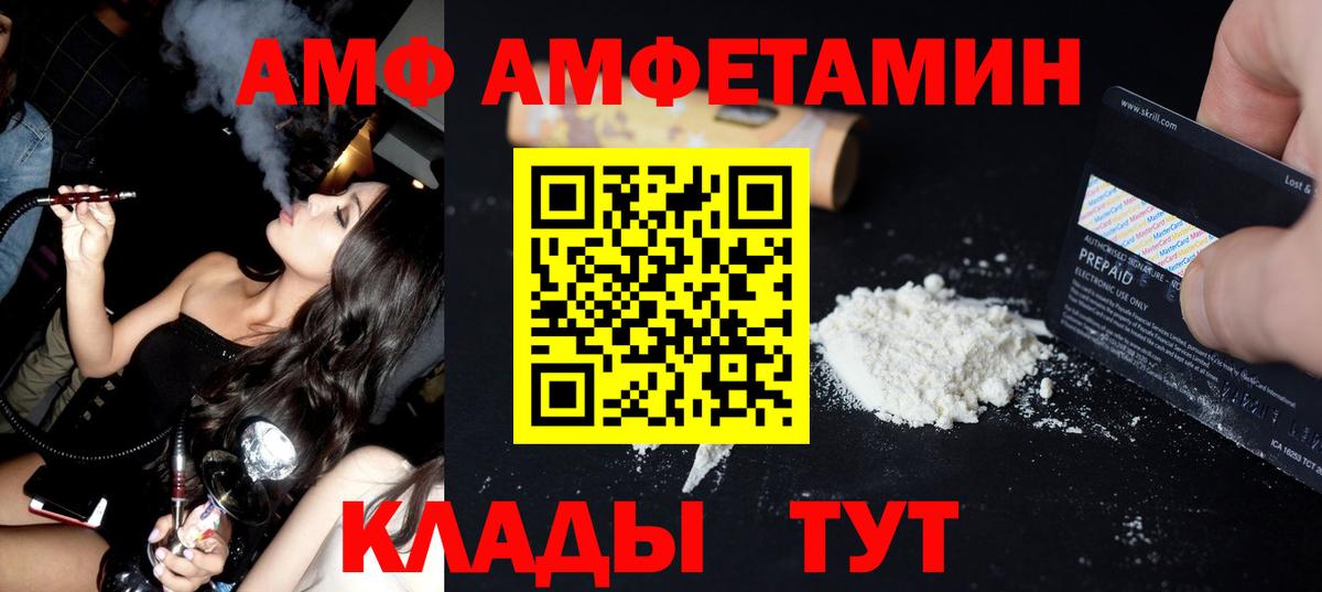 Серпухов  Первитин Декстрометамфетамин 99.9%  Первитин Декстрометамфетамин 99.9%  Вход с VPN 