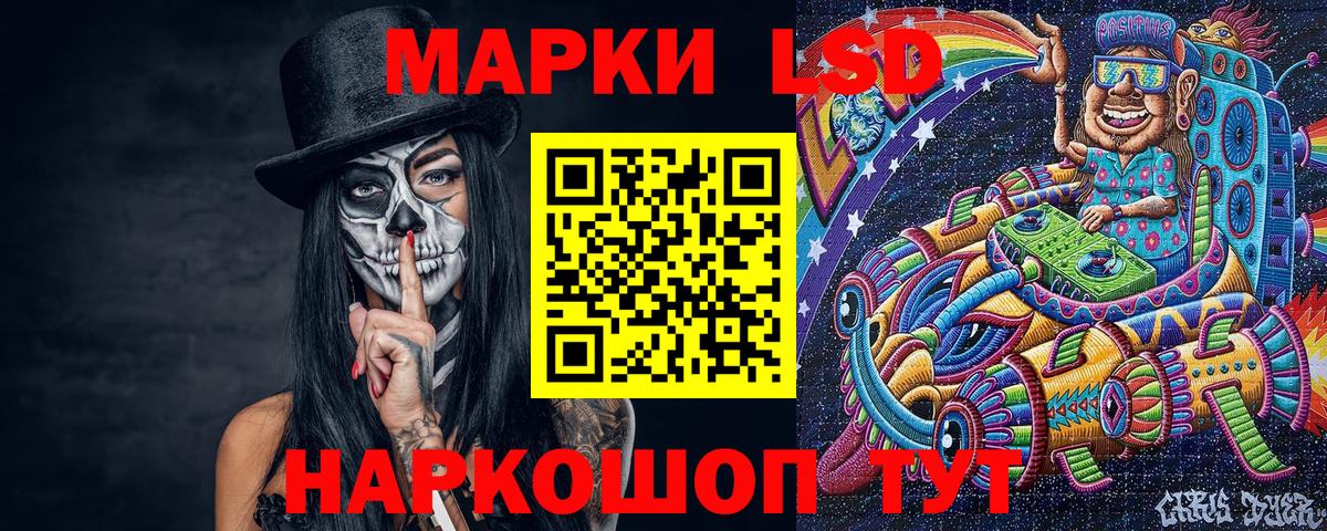Марки 25I-NBOMe 1,5мг  Марки 25I-NBOMe  закладка  Вход с VPN  Серпухов 