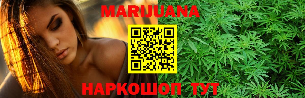 Бошки Шишки VHQ  Вход с VPN  Шишки марихуана тримм  Серпухов  Конопля план 