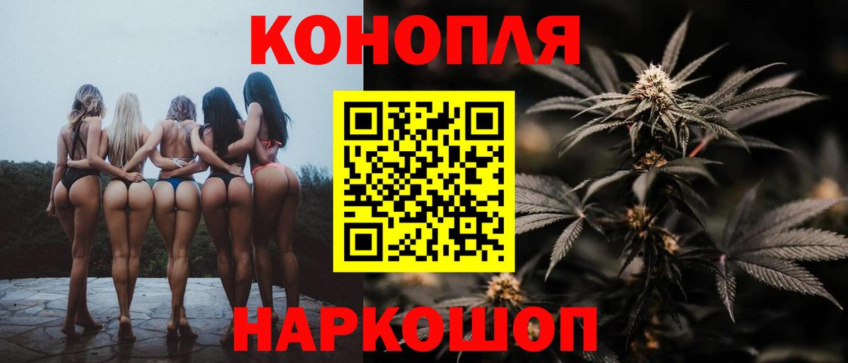 МАРИХУАНА THC 21% Серпухов